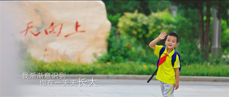 未成年人思想道德建设